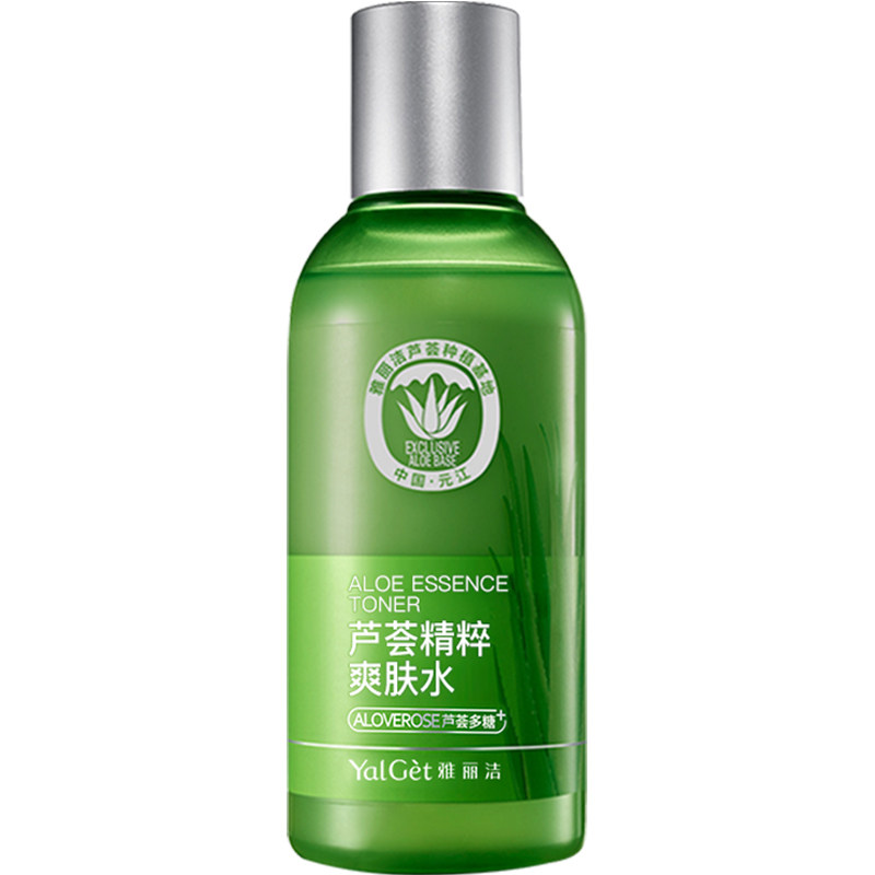 【买1送1】雅丽洁芦荟肤水145ml