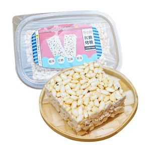 饭小丽红糖烤糖网红米花糖糕点炒米糖台州风味小吃地方特产零食