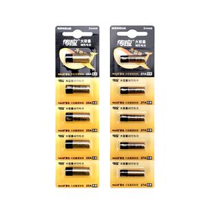 南孚传应23A12V27A电池a23门铃防盗引闪器车库闸卷帘门遥控器电池