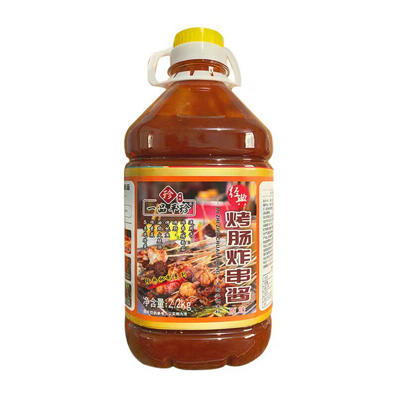 平珍烤肠炸串酱2.2KG免费试用