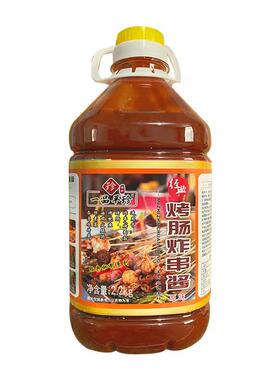 平珍烤肠炸串酱2.2KG免费试用