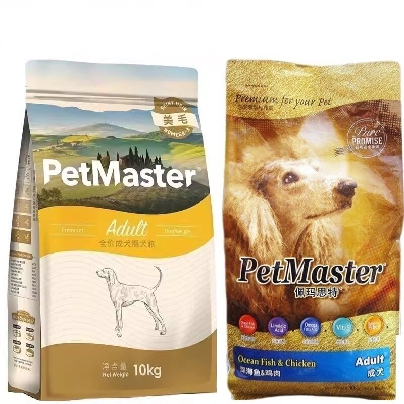 深海鱼鸡肉10kg金毛成犬粮特包邮