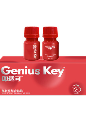 红树莓复合铁饮铁肽协同