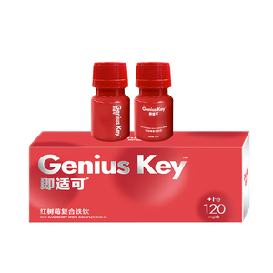 宝宝树红树莓铁饮口服液女性补铁30ml*10瓶/盒