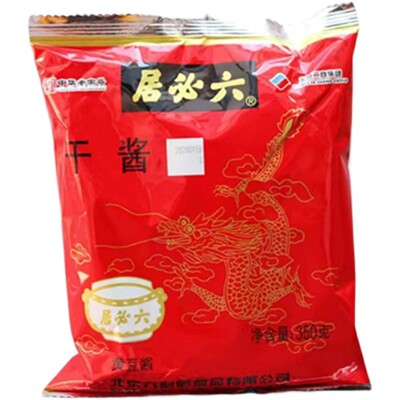 北京250g精制六必居干酱天源酱园