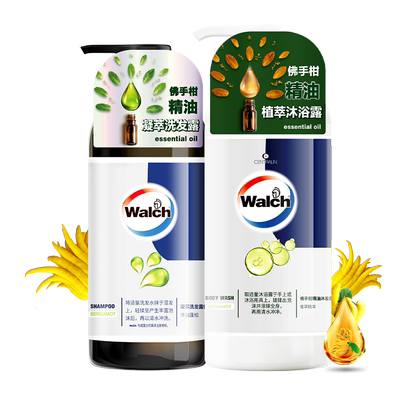 威露士沐浴露洗发露套装滋润洁净