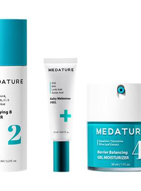 【油皮礼盒】Medature色修霜净澈水多酸精华控油修护方案套组