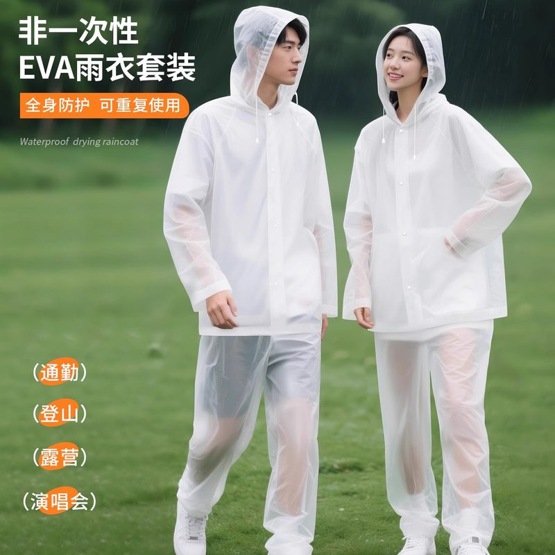 雨衣雨裤分体式套装中高中学生全身防暴雨自行车骑行非一次性雨披