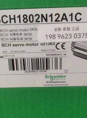 议价2KW伺服马达电机施耐德Schneider BCH1802N12A1C 全新原装现