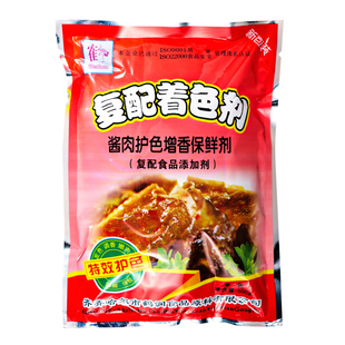 鹤润酱肉护色增香保鲜剂卤肉护色剂卤菜肉制品上色防腐复配着色剂