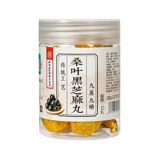 同仁堂桑麻丸搭北京同仁堂桑叶黑芝麻丸功效扶桑至宝丹非中成er