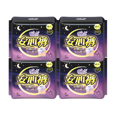 自由点夜用超薄安心裤拒绝后漏