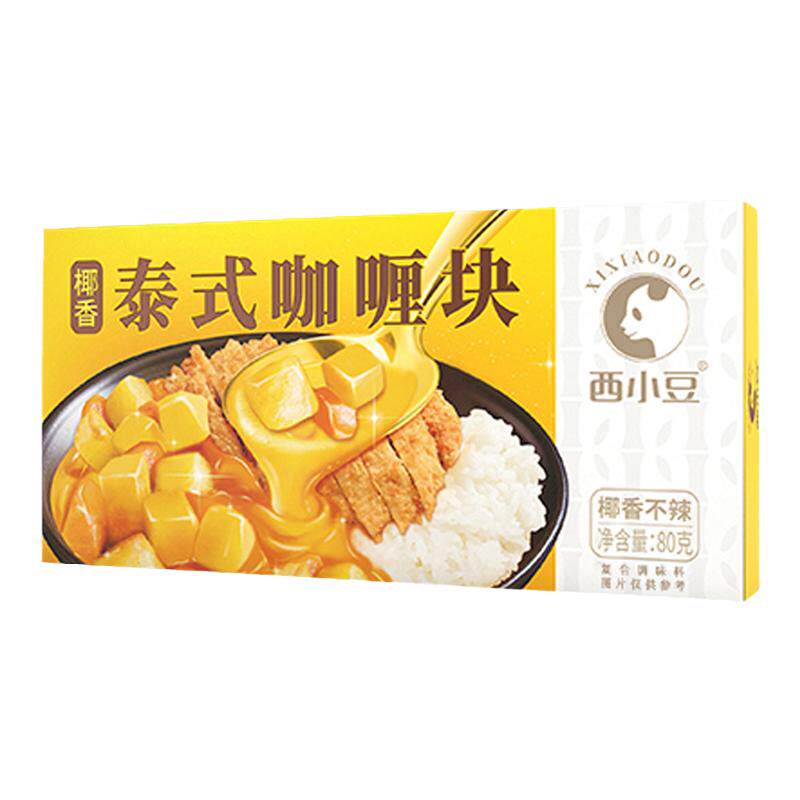 西小豆泰式咖喱块家用不辣80g