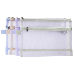 horn号角双层透明拉链袋莫兰迪色学生书本收纳分类文件袋柔和色系