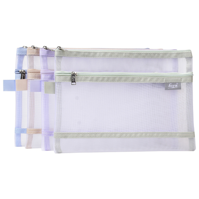 horn号角尼龙网纱莫兰迪色分类袋