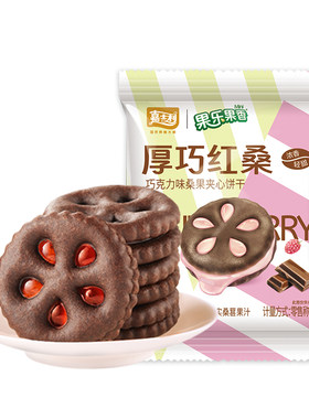 嘉士利果乐果香夹心茶悦桂花抹茶味味果酱夹心饼干早餐下午茶零食