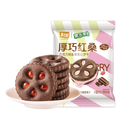 嘉士利果乐果香夹心茶悦桂花抹茶味味果酱夹心饼干早餐下午茶零食