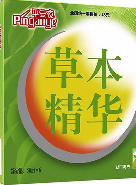 抑菌独立单支清洁度III调