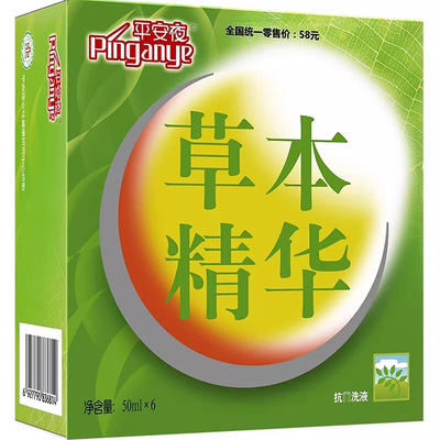 抑菌独立单支清洁度III调