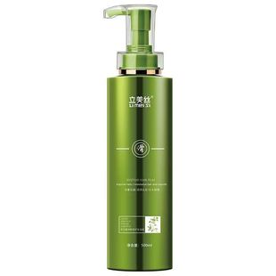 立美丝草谷菁华洗发水去屑柔顺控油蓬松持久留香护发素套装正品