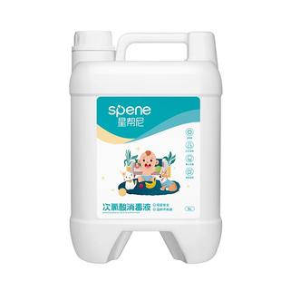 次氯酸宠物消毒液猫咪专用除菌抑菌家庭狗狗养猫地板环境杀菌喷雾