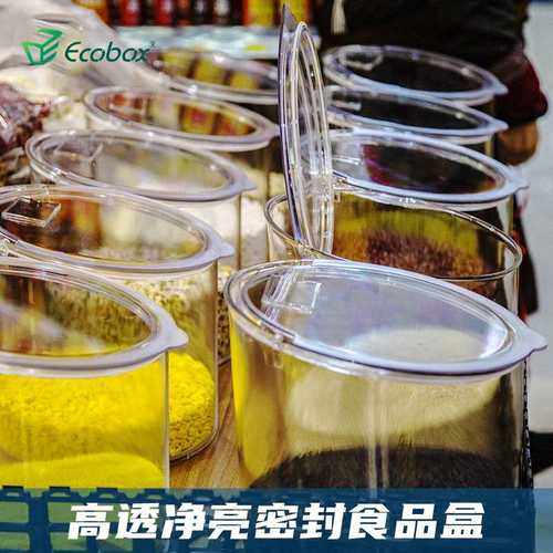 超市散装糖果干果盒带密封圈食品盒透明展示盒五谷杂粮防潮密封桶