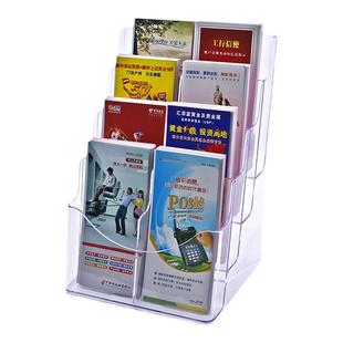 亚克力透明资料架桌面展示架单页架目录宣传架宣传单展架透明书刊架杂志架折页架宣传册摆放架传单架彩页架子