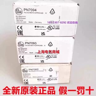 议价原装德国进口PN7094 易福门IFM PN7092压力开关感测器 PN7093