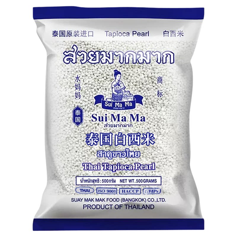 泰国进口水妈妈白西米杨枝甘露芋西米