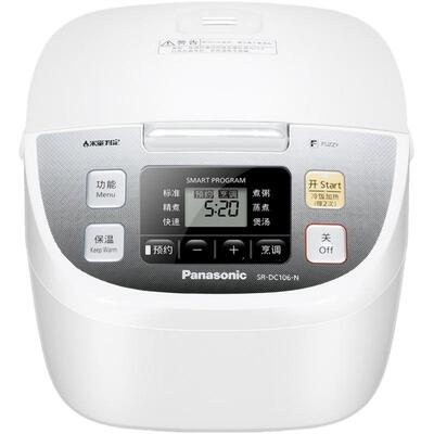 电饭煲日本家用智能小型官方正品