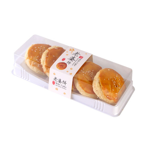 老婆饼包装盒榴莲鲜花饼凤梨切块蛋糕卷梯形烘焙西点盒桃酥打包盒