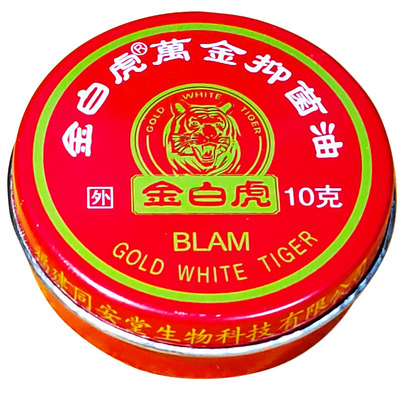 清凉止痒金白虎学生防困