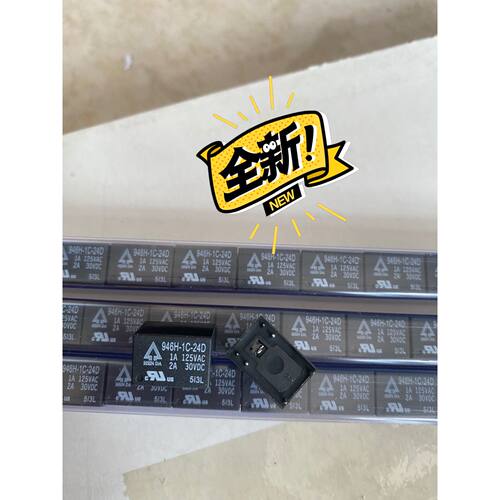 在线议价欣大继电器 946H-1C-24D 6脚 全新原装，脚无氧化