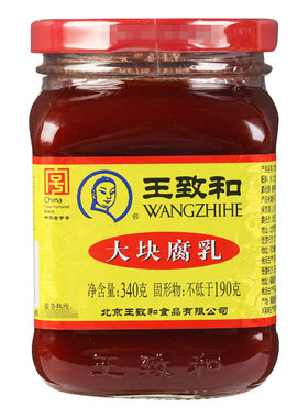 王致和大块腐乳火锅红方豆腐乳