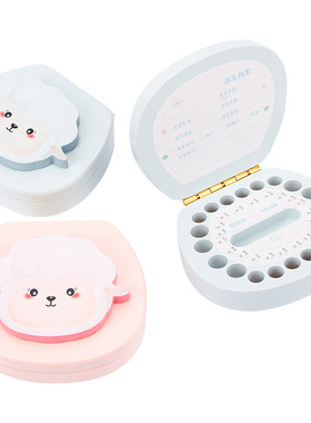 儿童乳牙纪念盒收藏存储