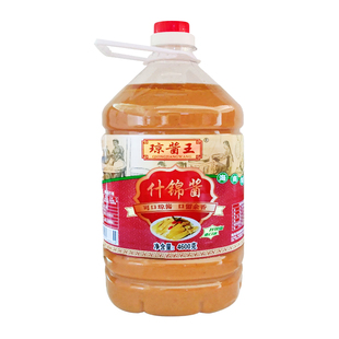 包邮 海南特产琼酱王什锦酱4600g火锅蘸酱蘸料佐餐商用调味品调料
