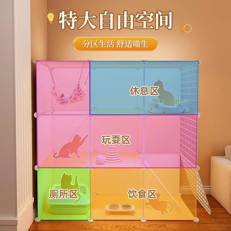 猫笼子家用室内封闭安全感猫窝冬天保暖冬日猫砂盆自动清理猫别墅