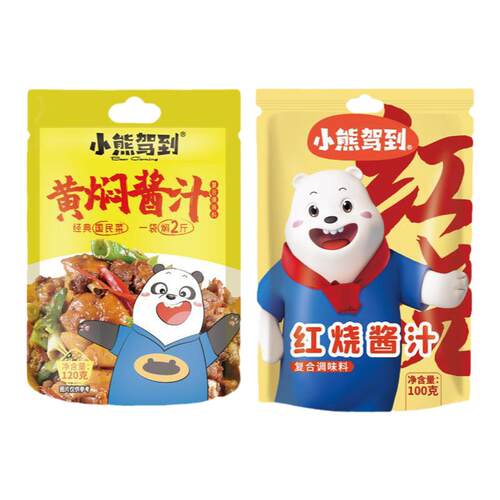 小熊驾到红烧酱汁料酱红烧肉排骨黄焖酱汁家用麻辣香锅龙虾料酱料