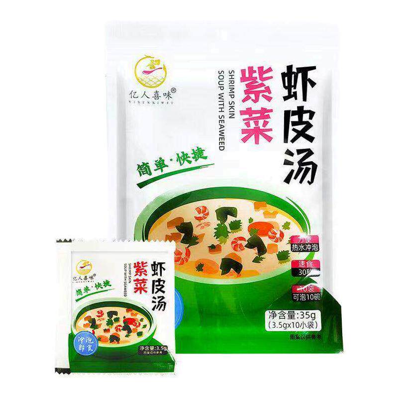 简单速成紫菜虾皮米汤料包早餐速食汤裙带菜虾皮汤料包即速食免煮