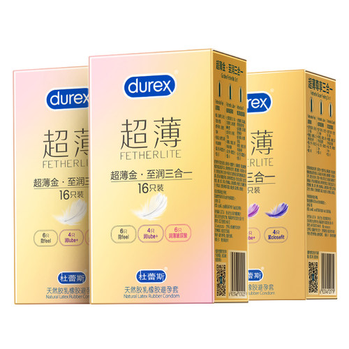 杜蕾斯超薄|避孕套官方旗舰店正品安全套超薄男士专用玻尿酸bytt