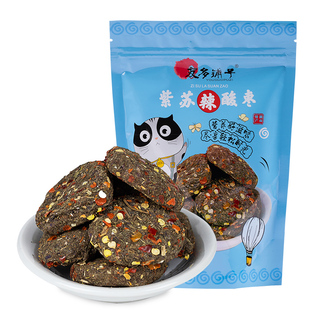 友多铺子无核紫苏辣酸枣湖南浏阳土特产紫苏野生酸枣粒苏叶酱果糕