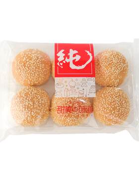 迷你儿童汉堡胚现做早餐面包整箱