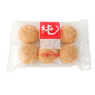 日初迷你汉堡胚商用儿童早餐小汉堡坯子家用迷你汉堡面包早餐整箱