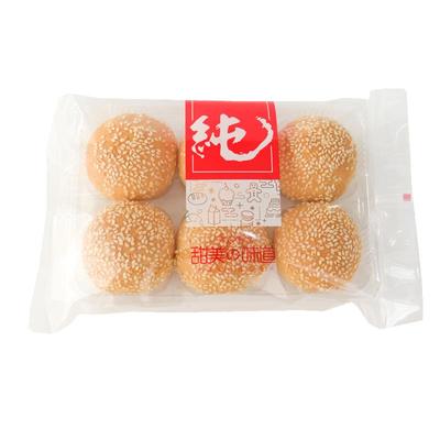 迷你儿童汉堡胚现做早餐面包整箱