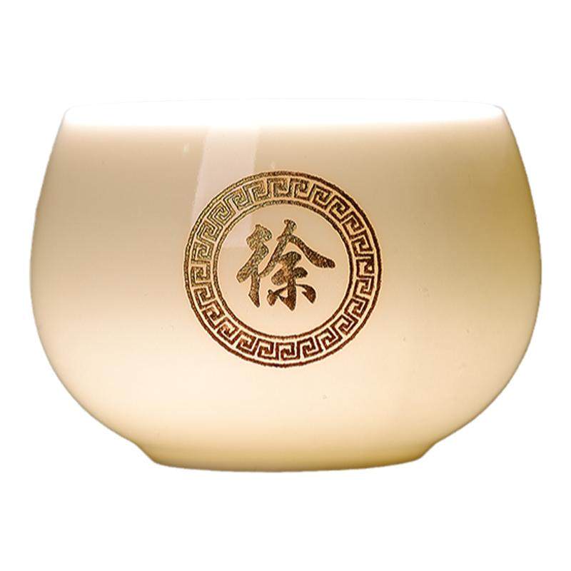羊脂玉瓷茶杯单杯茶盏泡茶器免费定制姓氏礼品盒功夫茶具配件