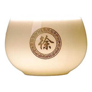 羊脂玉瓷茶杯单杯茶盏泡茶器免费定制姓氏礼品盒功夫茶具配件