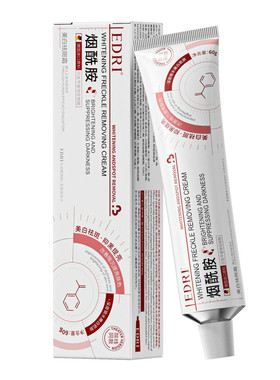 全网热销1000W+丨新升级持证祛斑