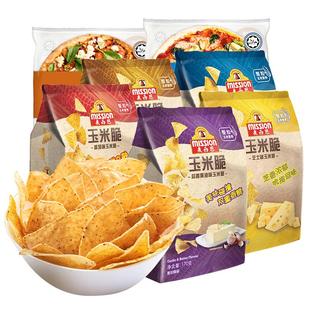 【自营】Mission麦西恩玉米脆片休闲零食网红玉米片大包装脆片