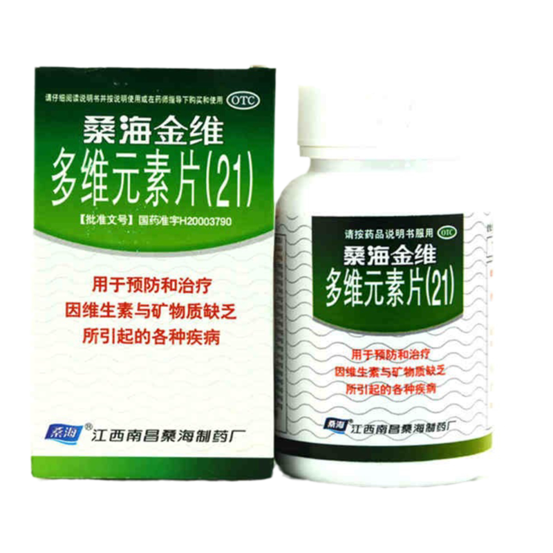 桑海金维 多维元素片(21) 60片*1瓶成人儿童补充维生素矿物质