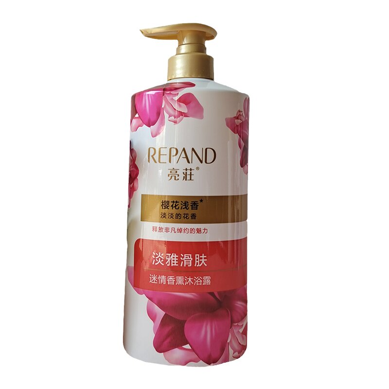 亮荘补水滋润香水持久留香72小时